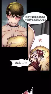中文韩漫 啪啪啪調教所 第1季 Ch.0-10 [Chinese]