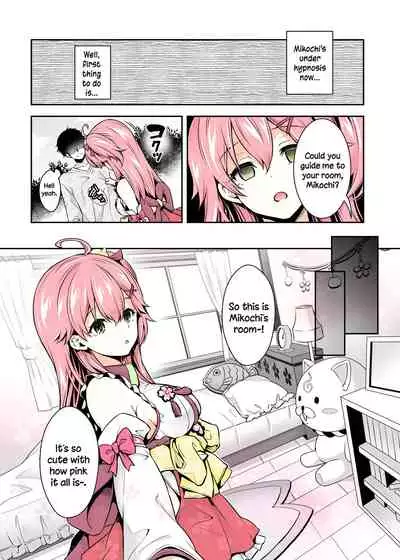 C99) [Hachinoko P (hatigo)] Mikochi Lewd Hypnosis Book ~Infant Regression Edition~ (Sakura Miko) [English] [DummieX猫の肉球colorful]