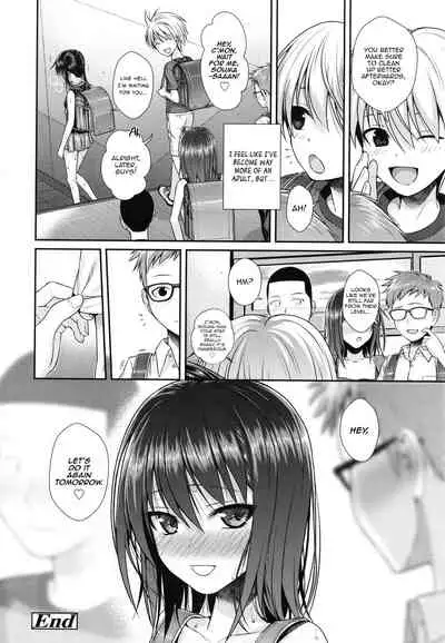 [Shimanto Shisakugata] Prototype Lolita [English]