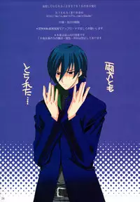 (SC37) [NIKKA (Mario Kaneda)] Ryuusei LOVERS (DARKER THAN BLACK)