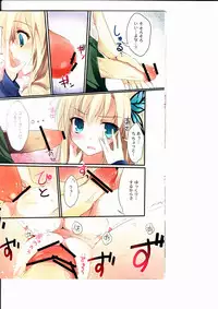 (C80) [KAROMIX (karory)] Karorfulmix EX5 (Boku wa Tomodachi ga Sukunai)