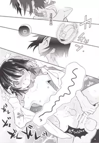 [88scones (Sakaki Tsui)] Kubiwa no Jikan Kouhen [Chinese] [瑞树汉化组] [Digital]