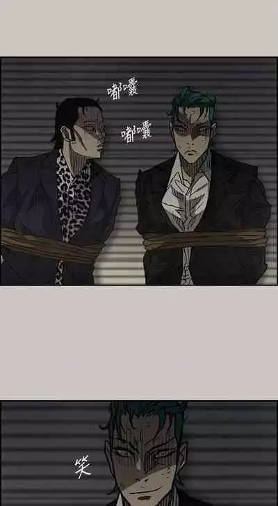 MAD:小姐與司機- 1-57