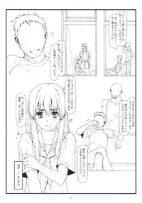 (COMIC1☆4) [bolze.] THE PRECEDING STORY OF HAPPINESS IS A RAILGUN (Toaru Kagaku no Railgun)