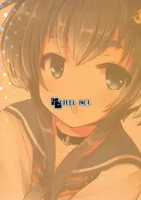 (C92) [STEELACT (Nijou Katame)] Tokitsukaze to Isshoni. San (Kantai Collection -KanColle-)