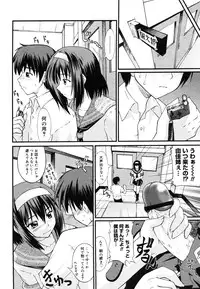 COMIC Megastore H 2006-07