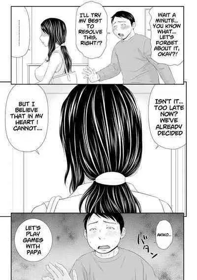 [Ikoma Ippei] Tsuma o Shakkin no Tame ni Sashidashita Watashi no Ohanashi Ch.01-04 | My Story I Gave My Wife For Debt Ch.01-04 [English] [Digital] [lodhel]