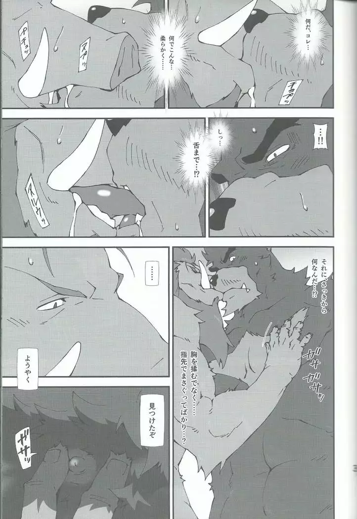 Oideyo bakemono no machi