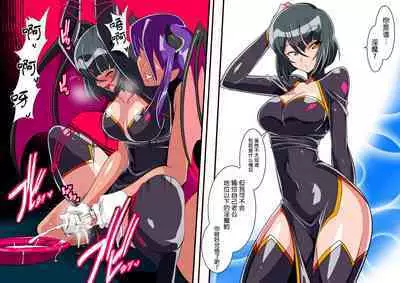 [Warabimochi]ヒロインふたなり調教 計６枚 [魔法汉化组]