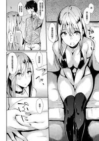 [NaPaTa] Lilith (COMIC Kairakuten 2015-05) [Chinese] [無邪気漢化組]