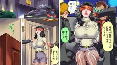 堕とされた美人キャスター・慶子 第二部 肛虐監禁病棟・悪夢の実験用牝編