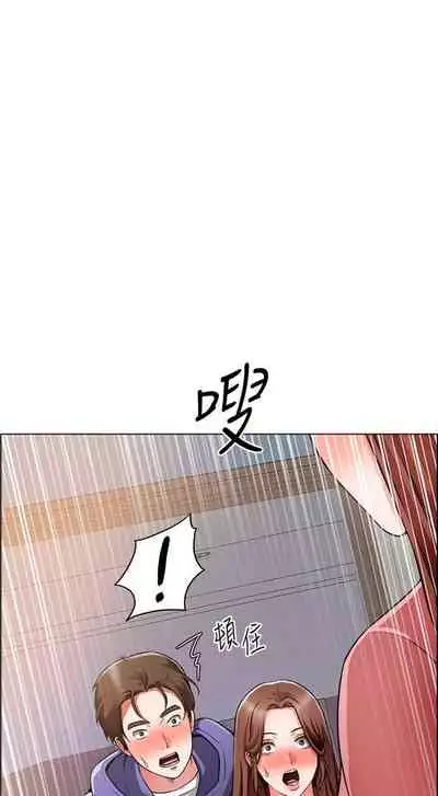 【周三连载】诚徵粗工（作者：豆沙&雲河尹） 第1~24话