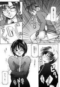 COMIC Megastore H 2006-07