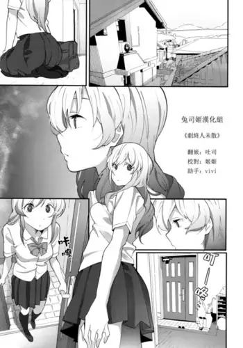 IowaでEnjoy