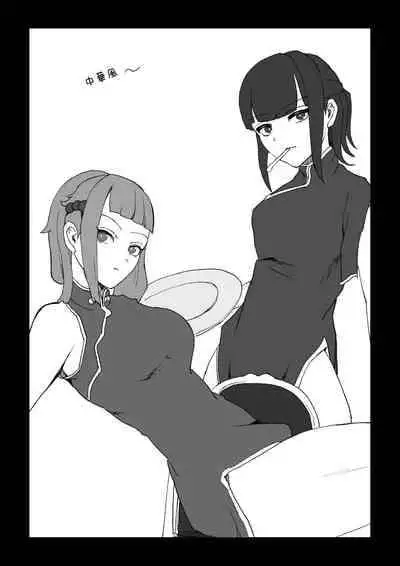 [Shiomaku] Dare to Demo! Kyousei Lovers | 和誰都可以!強制戀人 [Chinese] [Digital]