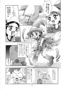 (C56) [Studio BIG-X (Arino Hiroshi)] Mousou Mini Theater 4 (Cardcaptor Sakura, Ojamajo Doremi [Magical DoReMi])