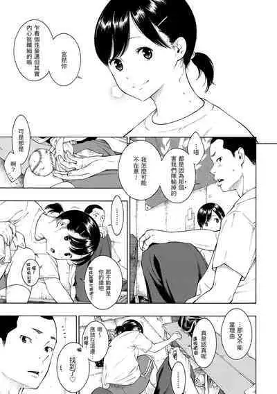 [Key] Gunjou Noise | 群青喧囂 [Chinese] [Decensored] [Digital]