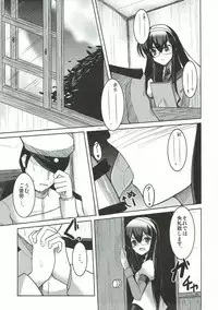 (C88) [Daiginjou Masshigura (Doburocky)] Itsumo Nikoniko Haiyoru Onaho (Kantai Collection -KanColle-)