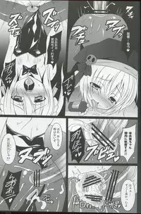 (C83) [LemonMaiden (Aoi Masami)] Datenshi X (Oda Nobuna no Yabou)