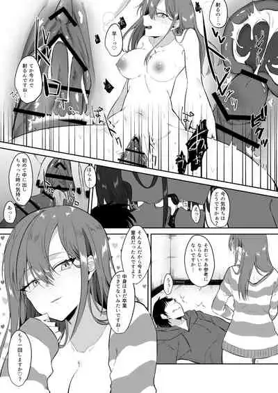 [監獄銘菓] 資料NO.1