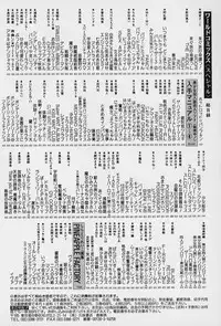 [Teruki Kuma] Active Heart