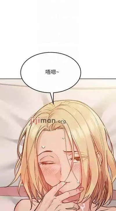 【周二连载】要对妈妈保密唷!（作者：NOAH） 第1~33话