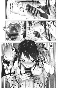 TEENISM | 青春少女主義