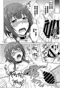 (COMIC1☆11) [Brain Dead (Eiji)] Yoru mo Bakuretsu! (Kono Subarashii Sekai ni Syukufuku o!) [Chinese] [清純突破漢化組]