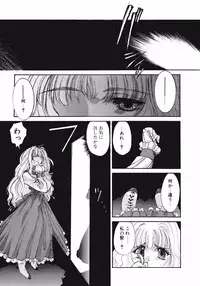 [Kurogane Kenn] DANDY:LION