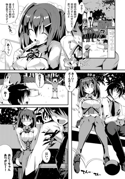 COMIC BAVEL 2019-10