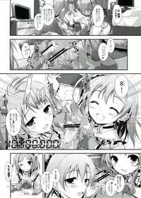 (SC60) [Yagisaki Ginza (Yagami Shuuichi)] soldier money game (Love Live!)