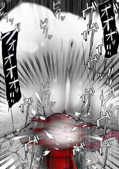 [かわいいにゃんこ] ∞陰核絶頂∞魔力生成クリボックス核(コア)めがねっ娘ミコトちゃん! 封印編!!