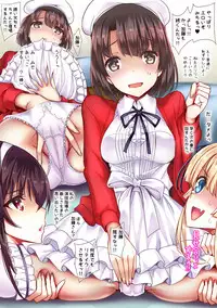 [sad.co (Sadokko)] Saenai Harem Choukyou de Heroine o Bitch ni! (Saenai Heroine no Sodatekata)