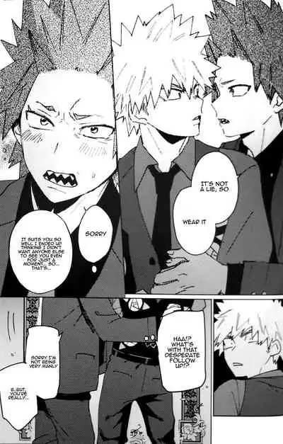 (Douyara Deban no Youda! 13) [SCO.LABO (shoco)] Futarikiri no Dance Party (Boku no Hero Academia) [English] [gachimayan]