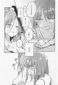 (Reitaisai 15) [Suoiretsym (Hisona)] Fusego, Usuakari (Touhou Project)