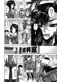 [Shinama] Fetish Circle