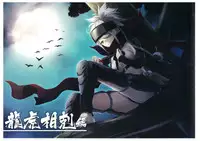 戦国†恋姫 ~乙女絢爛☆戦国絵巻~ ビジュアルファンブック-1
