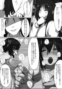 [A.O.I (Dot-R)] Koko ni Hitori Damasareta Imouto ga Iru. (Kono Naka ni Hitori, Imouto ga Iru!) [Digital]