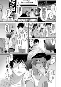 [Ryoh-zoh] Rarefure Ch. 1-15 [Chinese] [粵語]