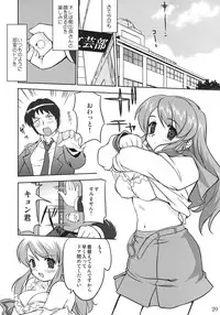(C73) [Takotsuboya (TK)] Mikku Mikurunrun (The Melancholy of Haruhi Suzumiya)