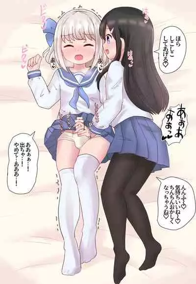 [Sagamiokiva (Sagami)] Class no Onnanoko ni Josou sarete Okasarechau