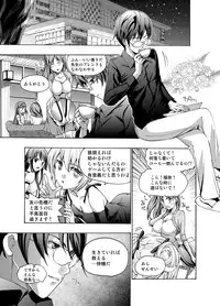 (同人誌) [No Such Agency] Xenocross Vol.2