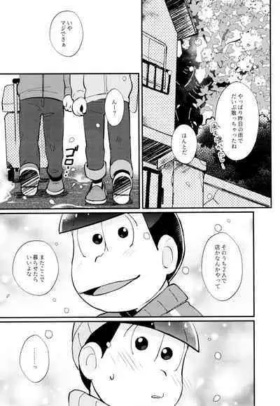 [Kitsu nebi (Sasuke)] 2-Paku 3-nichi,-kun to sakurasaku apāto de (Osomatsu-San)