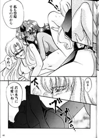 (Comic Castle Final) [Metal (Various)] MODEL DX3 (Various)