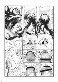 (C79) [Delayder, tete a tete fragile (Makinon TM, Sasahara Yuuki)] Oku no Murasaki, Murasaki no Oku (Kurenai)