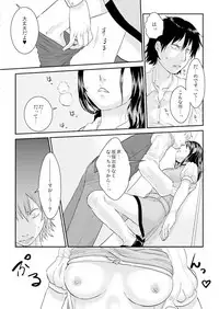 王様カード~貴方の欲望叶えます~ 1,2,3