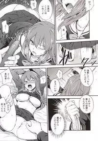 [Monorino] PINKERTON