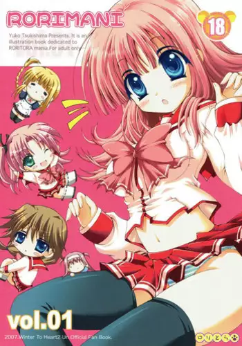 (C73) [RORITORA!! (Tsukishima Yuuko)] RORIMANI.01 (ToHeart2)