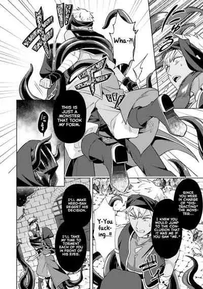 [Erutasuku] Kinju no Madousho 4 Shokushu de Touzoku Danshi o Haiboku Wakarase [English] [Yuuta's Blog]