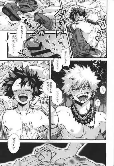 (Douyara Deban no Youda! 26) [Melty (ti-na)] Hiiro no Akashi (Boku no Hero Academia)